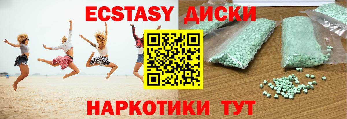 МЕТАДОН Тольятти