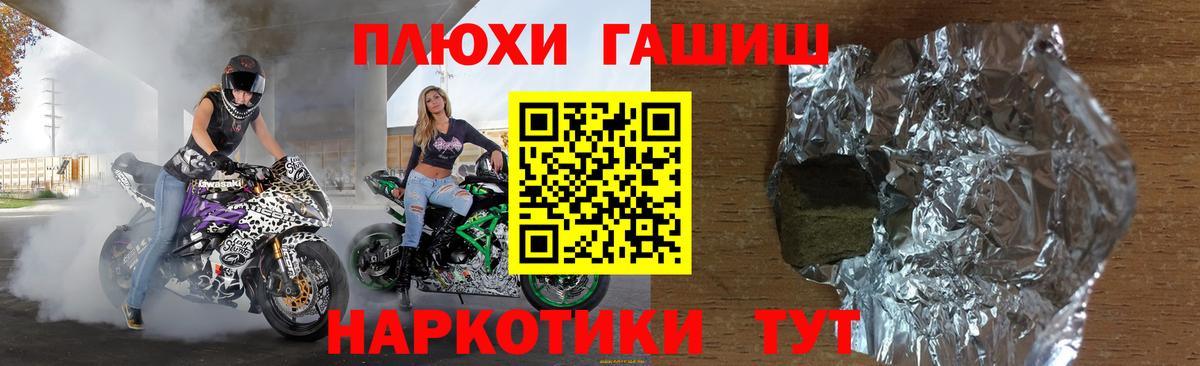 Тольятти  ГАШ гарик  ГАШ убойный  Вход с VPN 