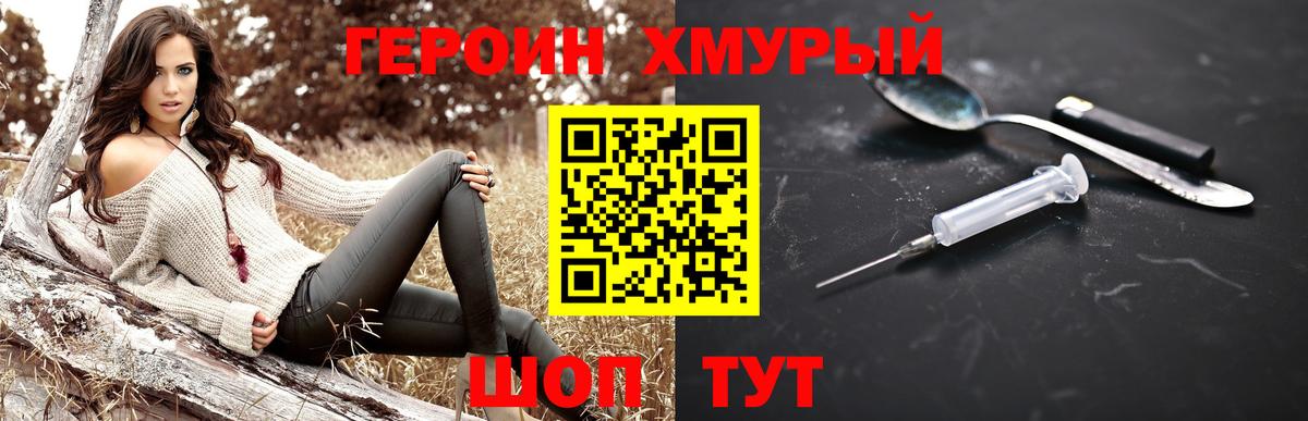 КЕТАМИН  Тольятти  Вход с VPN  Меф кристаллы  Гашиш  Конопля  ГАШИШ  МЕТАМФЕТАМИН 