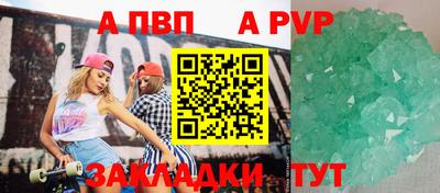 крисы Обнинск