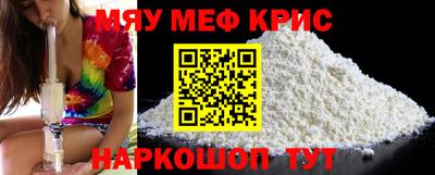 крисы Обнинск