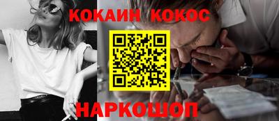 крисы Обнинск