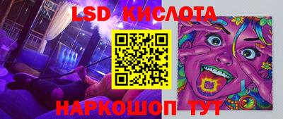 крисы Обнинск