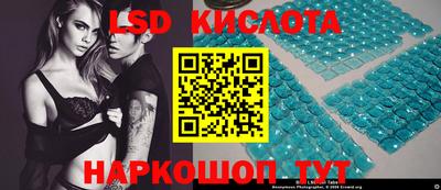 сатива Первоуральск