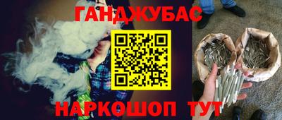 крисы Обнинск