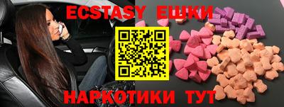 трава Партизанск