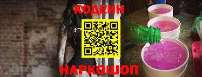 крисы Обнинск