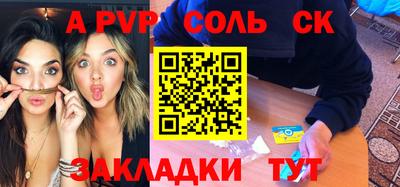 мдпв Обь