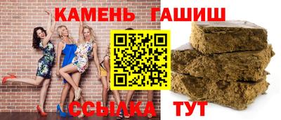 трава Партизанск
