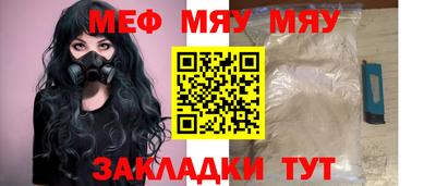 крисы Обнинск