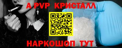 крисы Обнинск