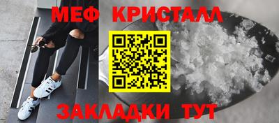 сатива Первоуральск
