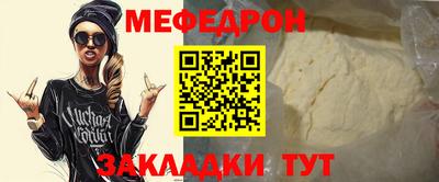 трава Партизанск