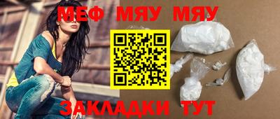 крисы Обнинск