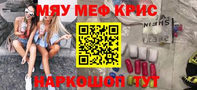 эйфоретик Нягань