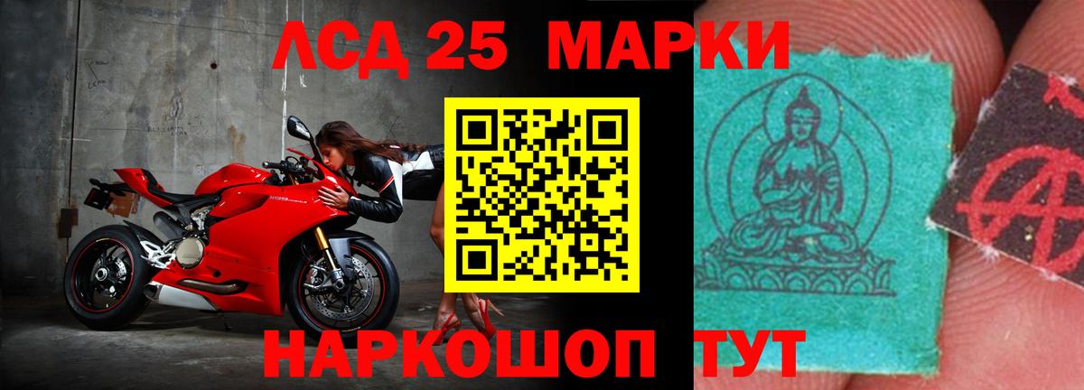 OMG ССЫЛКА  LSD-25 экстази  Вход с VPN  Лсд 25 экстази кислота  Тольятти 