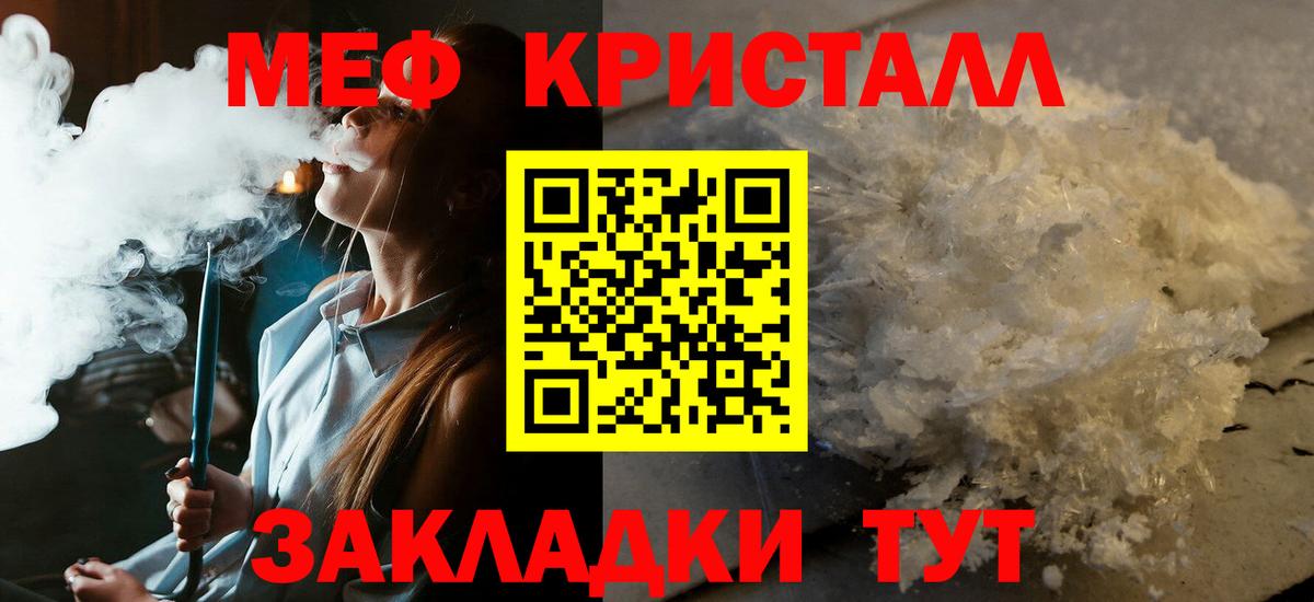 МЕФ  Тольятти
