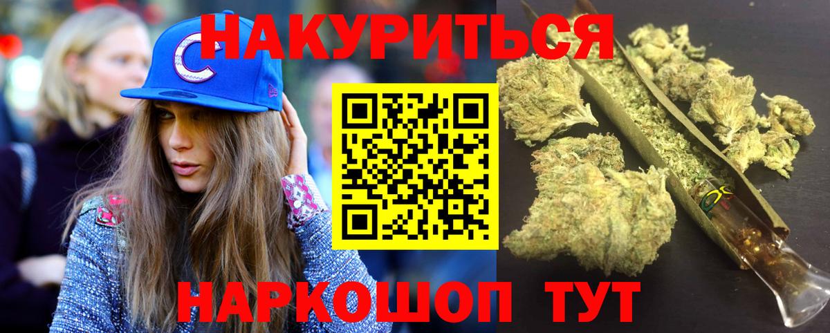 Тольятти  Канабис конопля  Конопля Ganja  Марихуана Ganja  Вход с VPN 